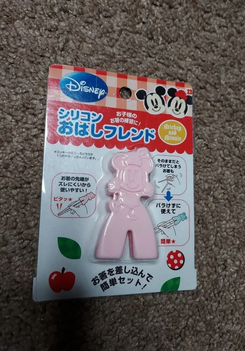 NWT Disney Minnie Mouse Japanese Chopstick Holder New In Package